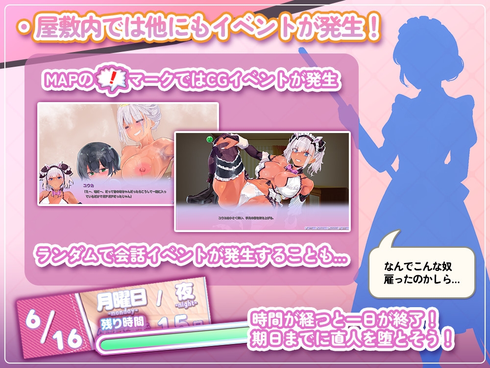 新汉化[日式SLG/堕落巨乳/姐姐x正太] 辣妹女仆盯上了少爷 ギャルなメイドは坊ちゃんを狙ってる 内嵌AI汉化版+作弊码 [690M]