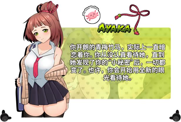 更新[格斗SLG/战斗H/动态] 地下少女：服从之路 UnderGirl: Submission Path v2.1 官中步兵版 [2.0G]