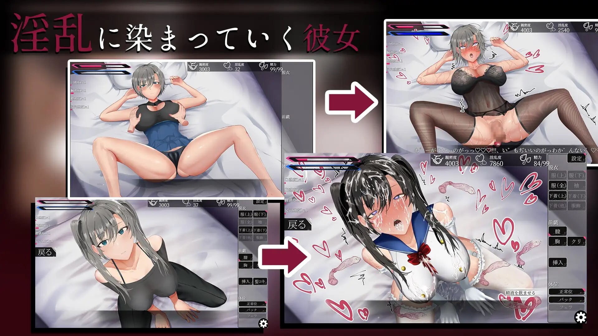 更新[互动养成SLG/抚摸触摸] 亚人少女～与异能少女的同居生活～ 亜人少女～異能少女との同棲生活～ v1.0.3 AI汉化版+存档 [860M]