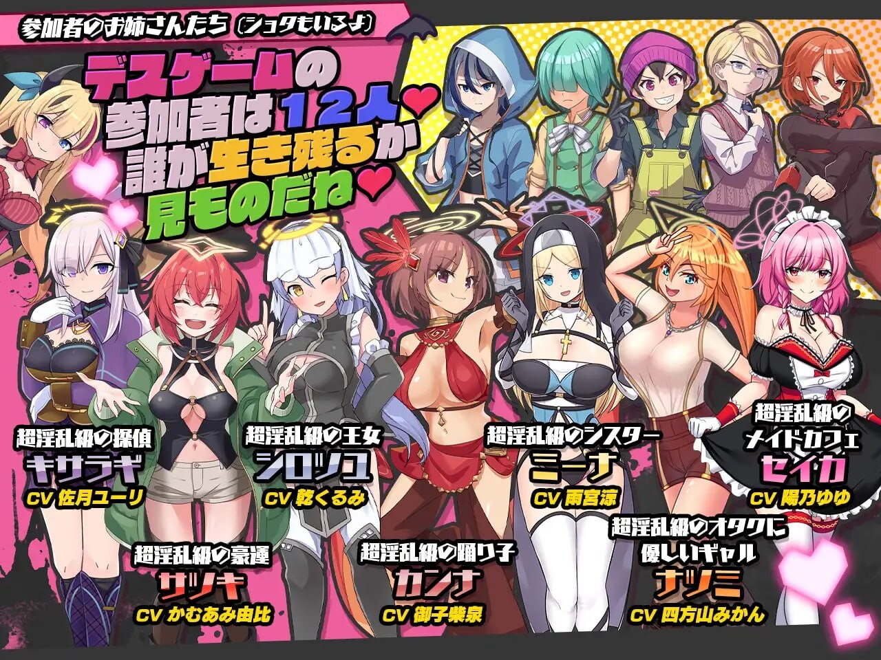 新作[逆推RPG/恶堕/战斗H/动态] 淫乱庆典～淫魔VS天使VS正太～ インランカンパ～淫魔VS天使VSショタ～  内嵌AI汉化版+作弊码 [PC+安卓6.80G]