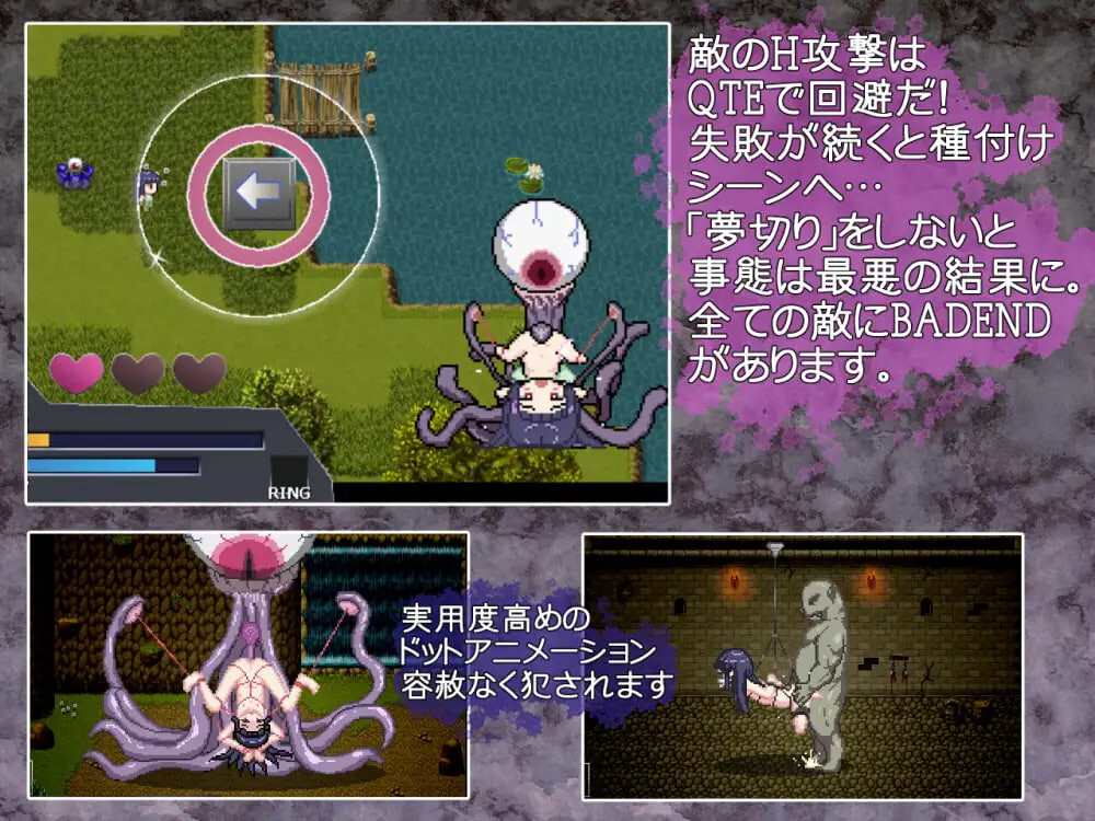 [日式ARPG/汉化] 梦之终结的瓦尔基里 夢の終わりのワルキューレ 精翻汉化版 [270M]