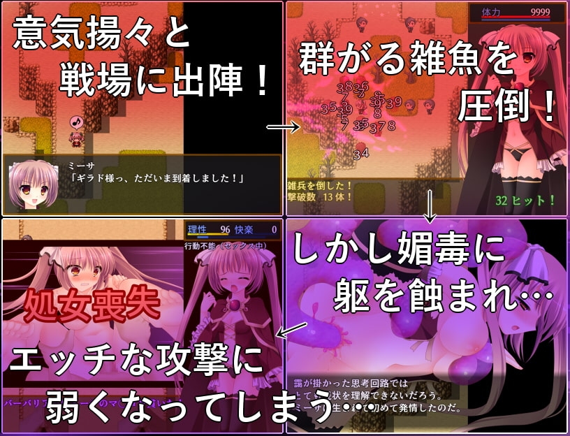 新汉化[日式ARPG/异种X/触手] 解除束缚的美珊 B-GROUND UNCHAIN Ver.1.01 汉化版 [560M]