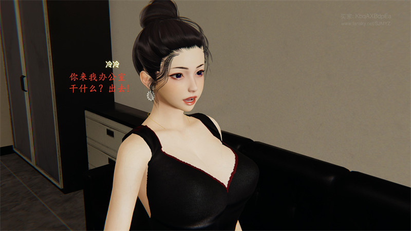 [第1064期] 我的妈妈李彤彤 [第4章] [160P]
