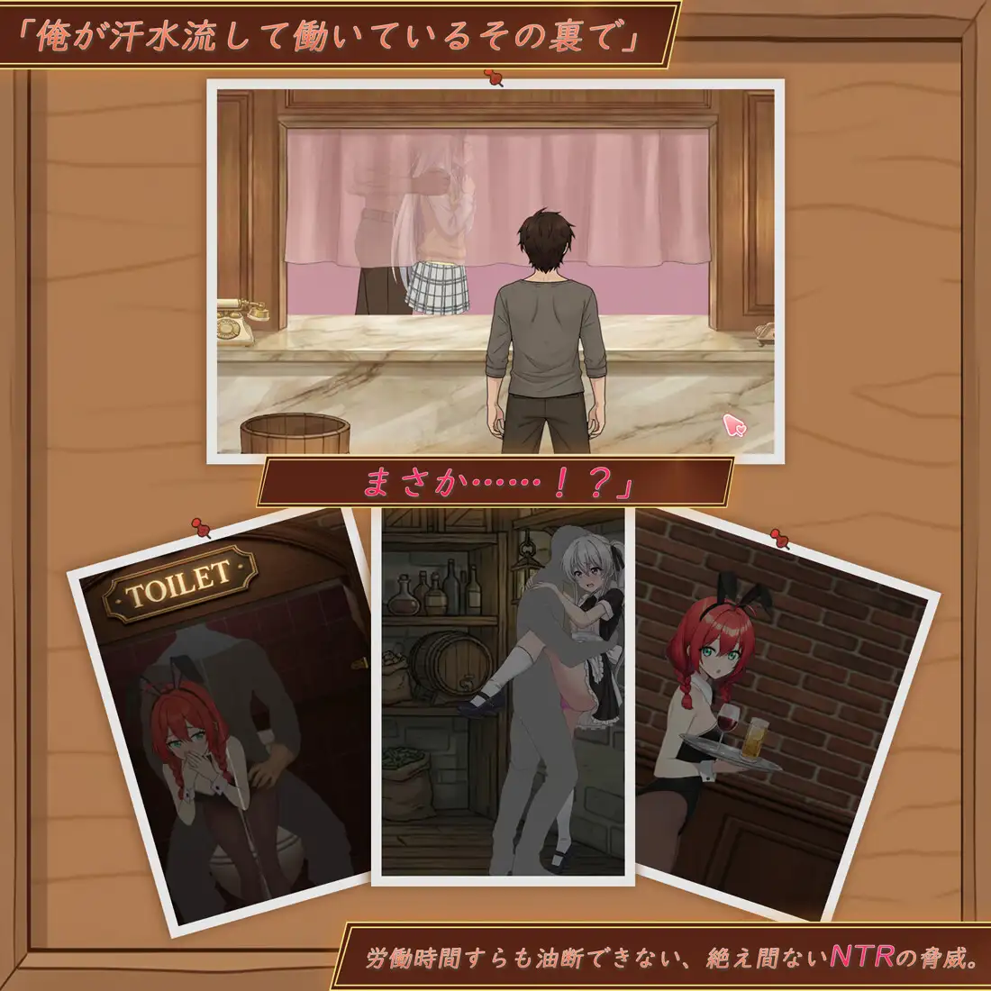 更新[精品SLG/被NTR/Live2D动态] 异世界NTR旅馆 ～恋人与妹妹在不知不觉间被夺走～ 【异旅】 異世界NTR旅館 ～恋人と妹が知らない間に奪われていく～ 【イセヤド】 v1.46 官中版+存档 [3.80G]