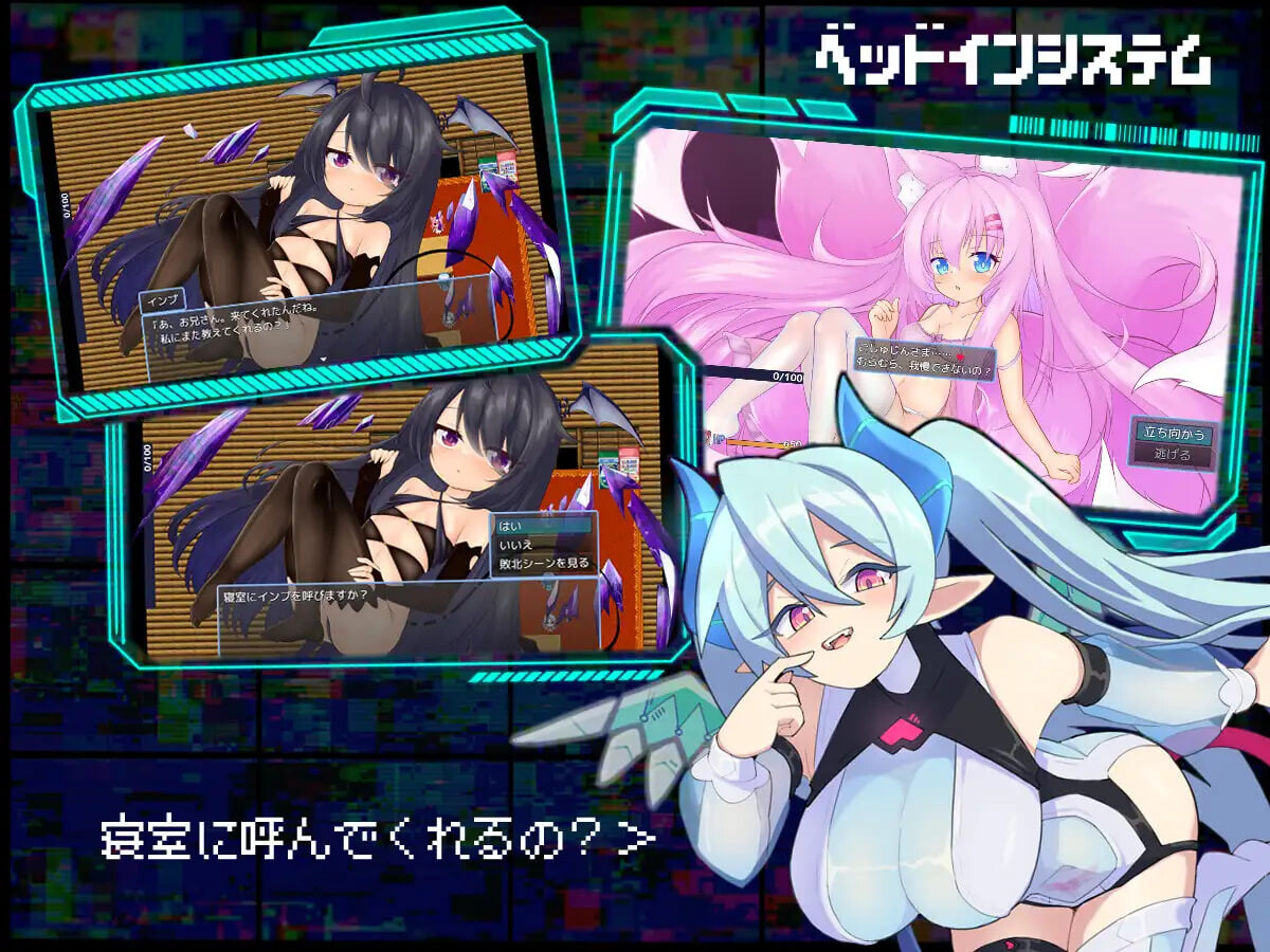 增添AZ[日式RPG/反向X/男性受] 魅魔虫 サキュバグ v1.01 内嵌AI汉化版+作弊码 [PC+安卓 1.10G]