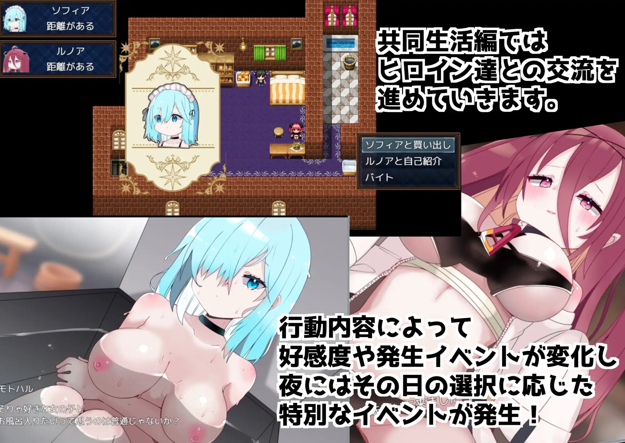 新作[日式RPG/后宫女仆] 多蕾艾 ～奴隶少女的疼爱方式～ドレアイ ～奴隷少女のアイシカタ～ AI汉化版+存档 [PC+安卓 1.30G]