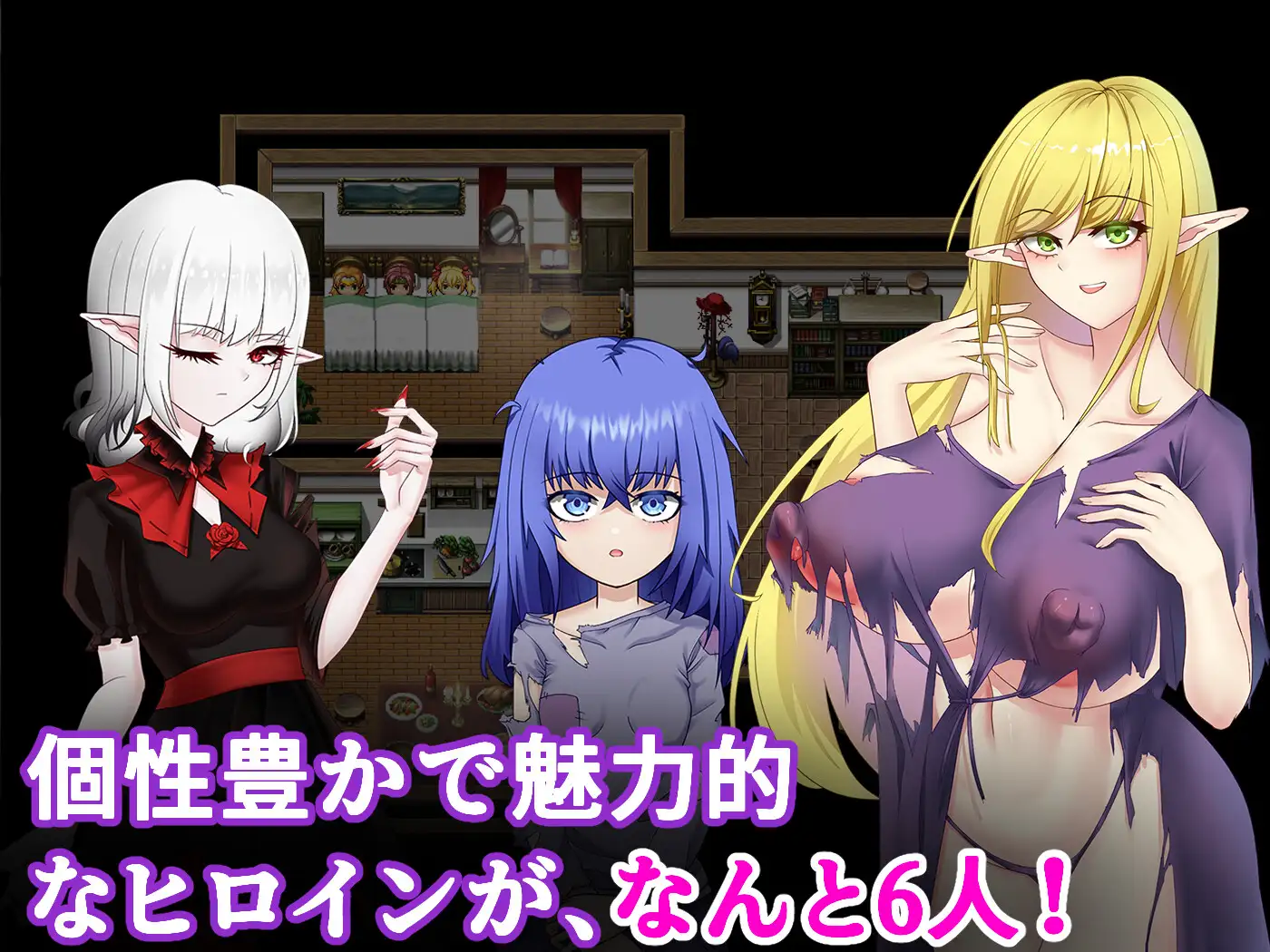 新作[日式RPG/巨乳爆乳/后宫] 雾深之村 霧深き村 官中版 [1.20G]