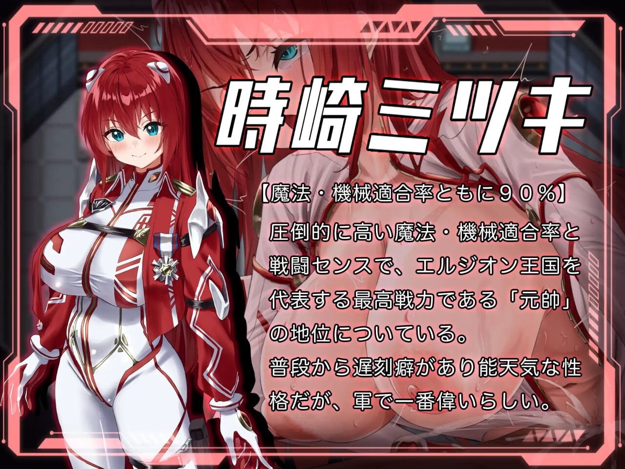 更新[日式RPG/NTR/异种X] 洛蕾塔·梅登 ～适配率0%的劣等兵～ ロレッタ・メイデン 〜適合率0%の劣等兵〜 v1.0.3 AI汉化版+自带全回想 [4.70G]