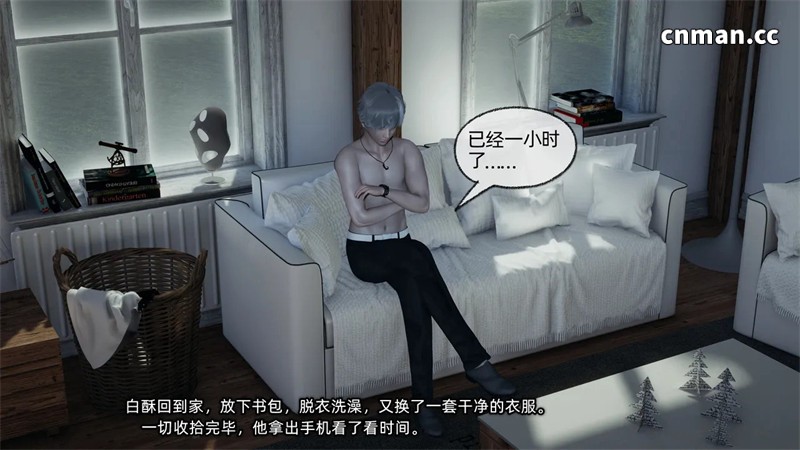 [第1397期] 我的青梅竹马总想让我吃醋 [第1章] [328P]