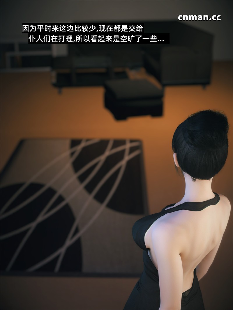 [第181期] 我的合租女室友是不是过于淫荡了之番外 · 学妹家的小剧场 [第二章] [141P]