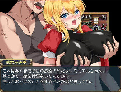 新作[日式RPG/异种X] 见习商人米迦勒 見習い商人ミカエル 072官中步兵版+自带全回想 [710M]