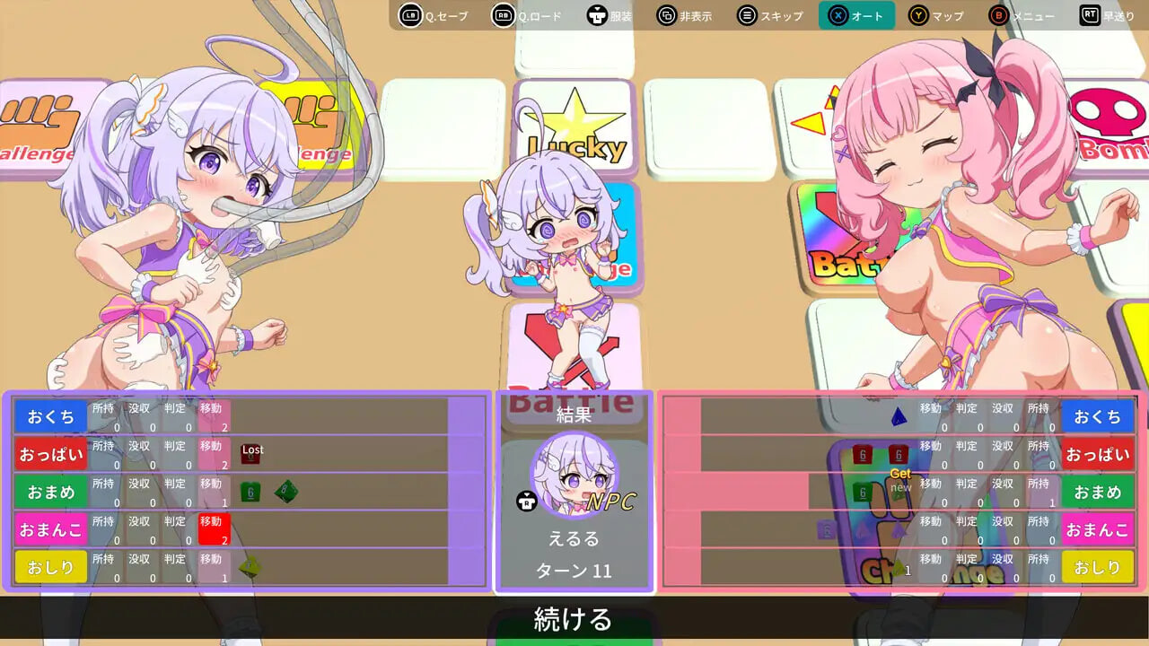 新作[日式SLG/Live2D动态] ν偶像大富翁 すごろくνドル 内嵌AI汉化版 [PC+安卓 710M]