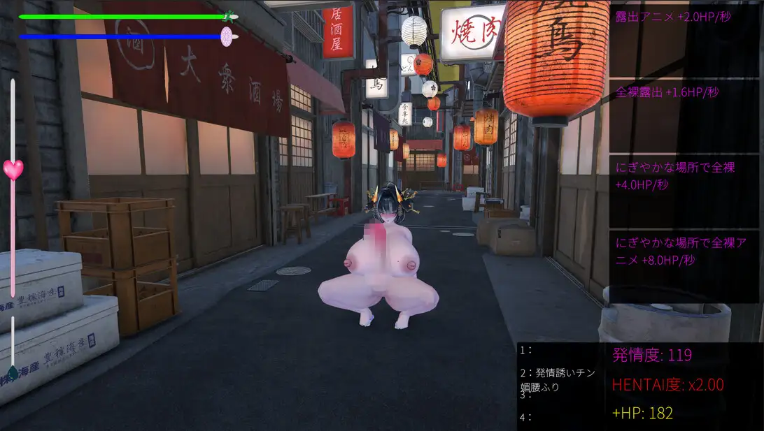 新作[3D作品/巨乳爆乳/动态]扶她露出欲求不止的亚人街～露出、逃跑、变强的变态生活  ふたなり露出欲求が止まらない亜人街～露出して逃げて強くなる変態生活～  生肉[6.86G]