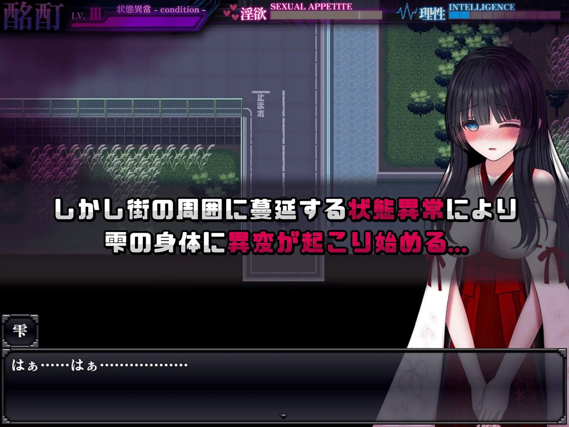 新作[日式RPG/异种X/动态] 状态异常 =Abnormal Condition= ～酩酊/凭依/改变/苗床篇～ 状態異常 =Abnormal Condition= ～酩酊/憑依/改変/苗床編～ AI汉化版+存档 [PC+安卓 3.0G]