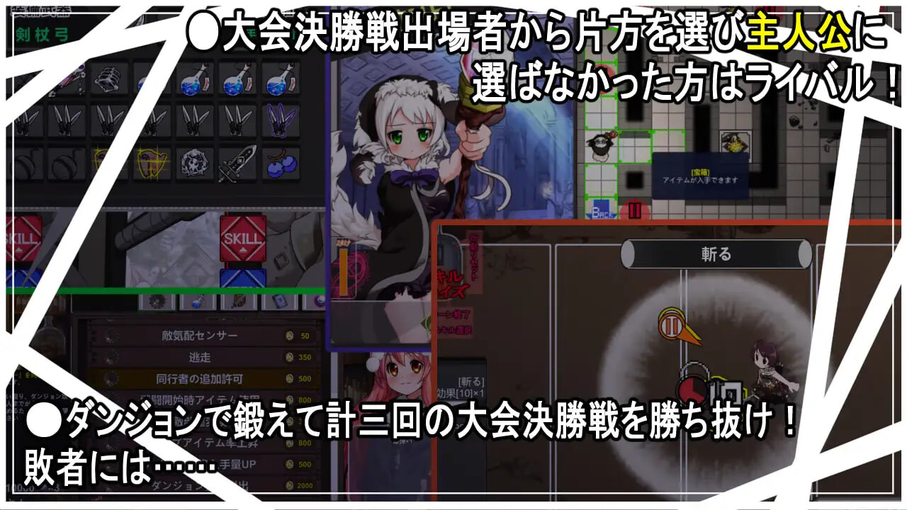 新汉化[日式RPG] 双头祭 双頭祭 AI汉化版+自带全回想 [710M]