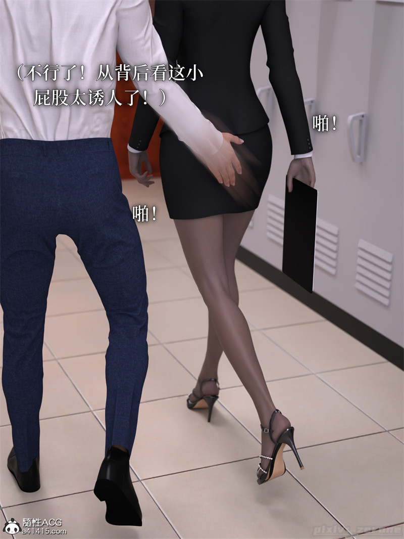 [第1095期] 得到系统后穿越回过去肆意淫玩 [第1部] [第1章] [226P]