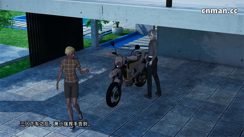 [第1398期] 我的青梅竹马总想让我吃醋 [第2章] [298P]
