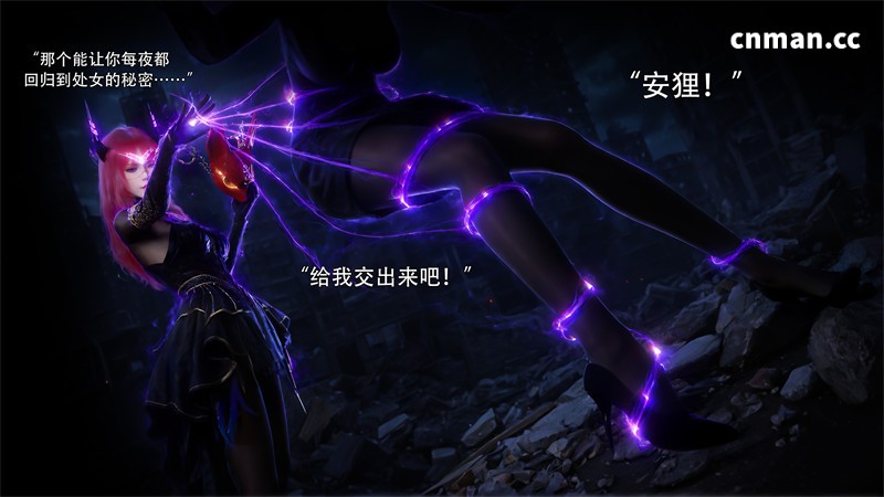 [第1396期] 逆转 [第二季] [第31章] [103P]