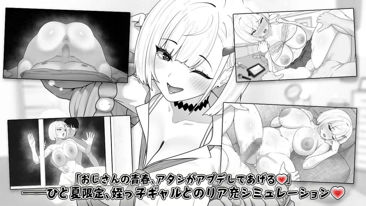 新作[互动养成SLG/抚摸触摸] 美亚的房间 みぃあルーム AI汉化版 [470M]