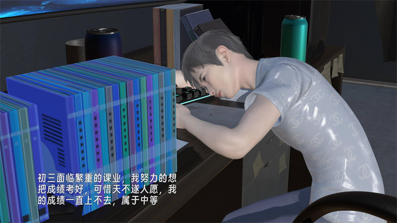 [第1069期] 堕母 · 苏紫涵 [第1章] [160P]