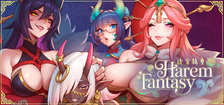 更新[亚洲风SLG/后宫/动态] 后宫绮梦 Harem Fantasy Demo v0.2.07  官中步兵版 [PC+安卓900M]