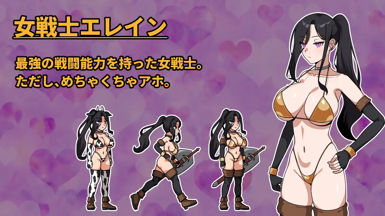 新汉化[日式RPG/迷X/动态] 最强女战士。但是笨蛋。～性职修女来袭～ 最強の女戦士。ただしアホ。～性職シスター襲来～ 内嵌AI汉化版+作弊码 [630M]