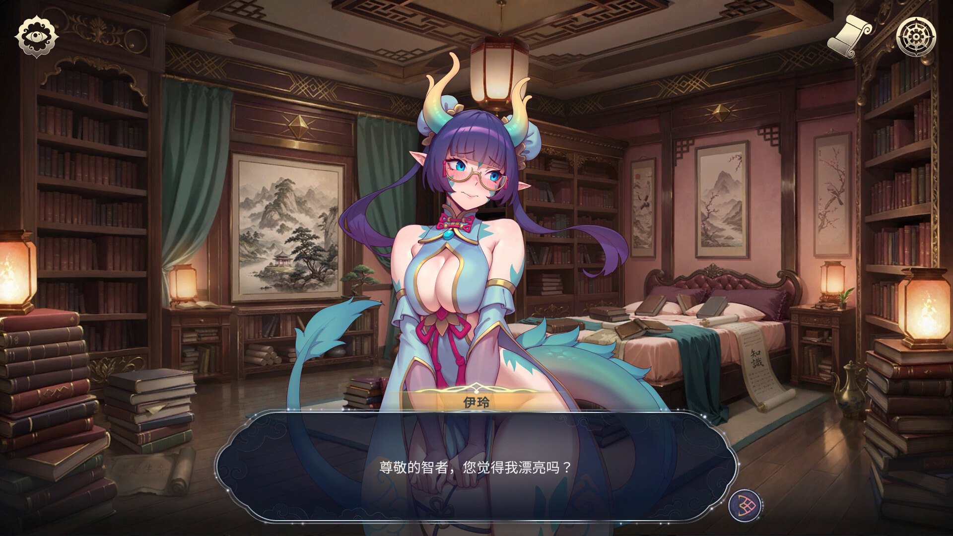 更新[国风SLG/后宫动态] 后宫绮梦 Harem Fantasy v1.3.25 官中步兵版+DLCs+存档 [11.50G]