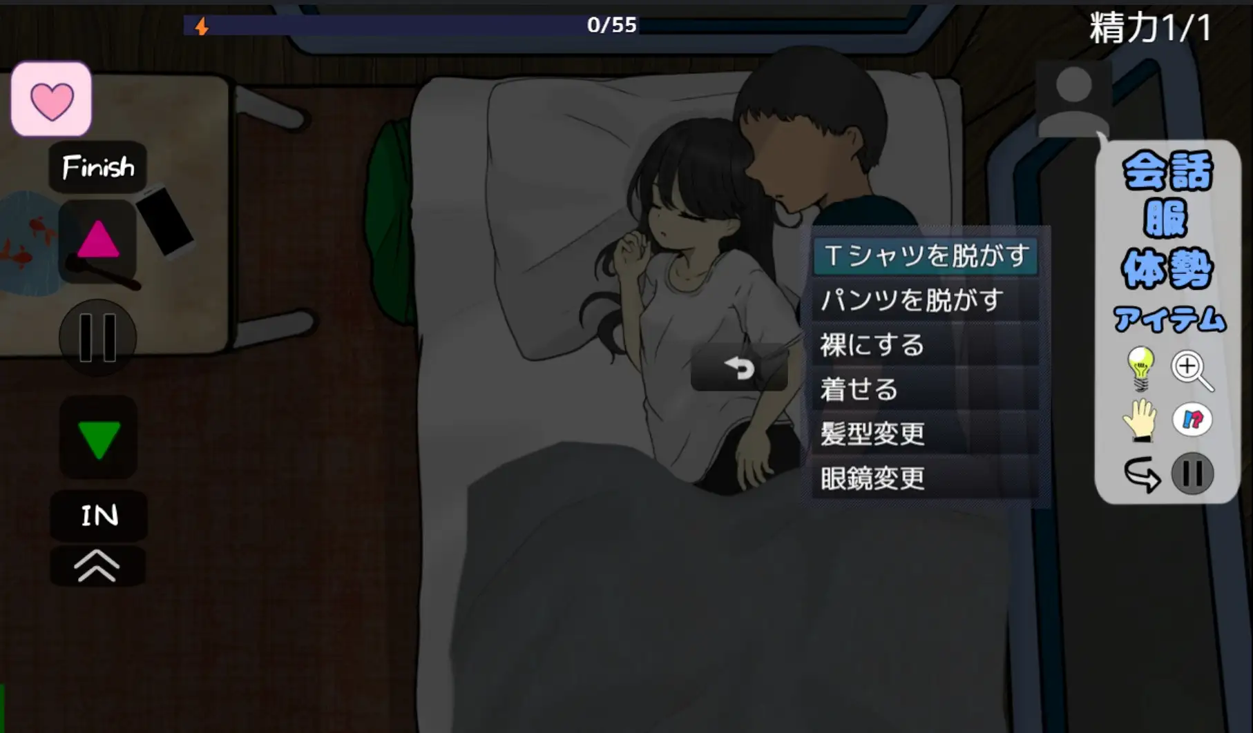 更新[互动SLG/抚摸触摸/动态] 妹妹露营！ 妹キャンプ! v1.2 AI汉化版 [580M]