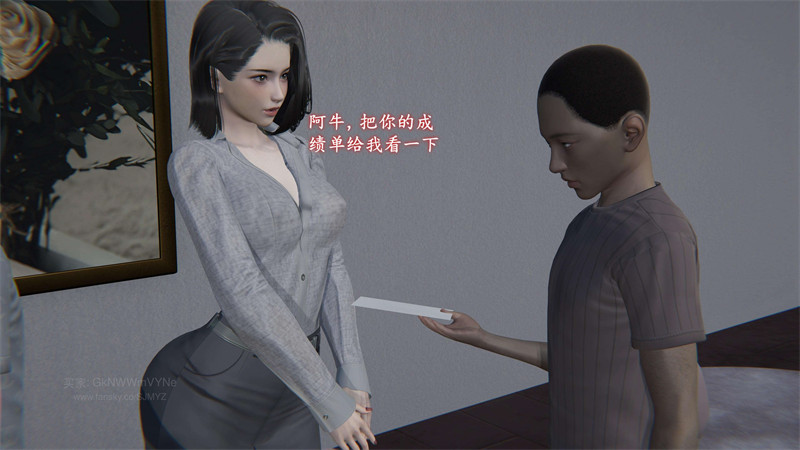 [第1071期] 堕母 · 苏紫涵 [第3章] [175P]