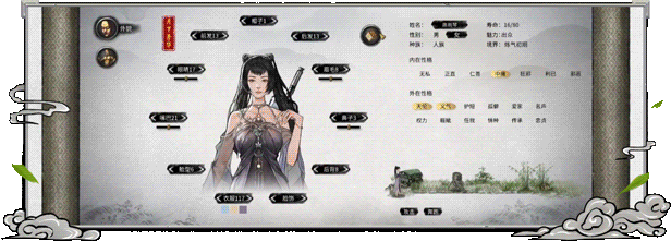 更新[大型国产RPG/国风神作] 鬼谷八荒 v26.09 官中版+全DLC+绅士MOD整合魔改 [新内容/新剧情] [55.0G]