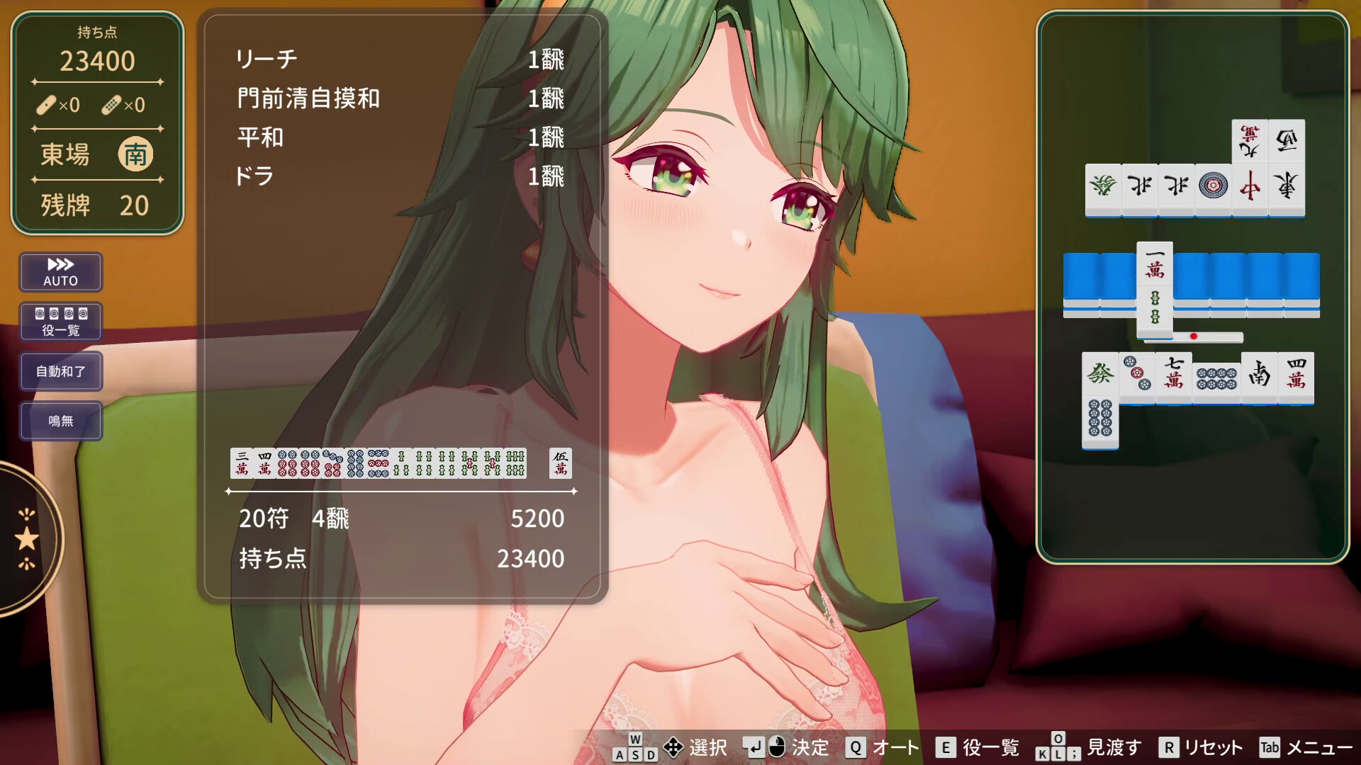 新作[日式SLG/3D×VR/动态] 脱衣麻将 – 超真实麻将 スーパーリアル麻雀 Venus Returns 官中版+存档 [2.30G]