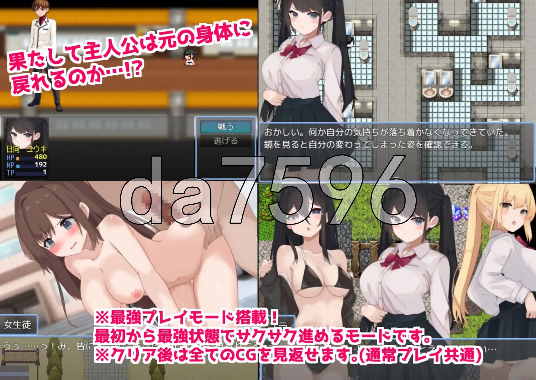 新汉化[日式RPG/TS性转] 在魔术学院被施加了性转换魔术的我，欲火焚身无法抗拒性欲！ 魔術学院で性転換魔術をかけられた私は ムラムラしちゃって性欲に抗えない！ AI汉化版[680M]