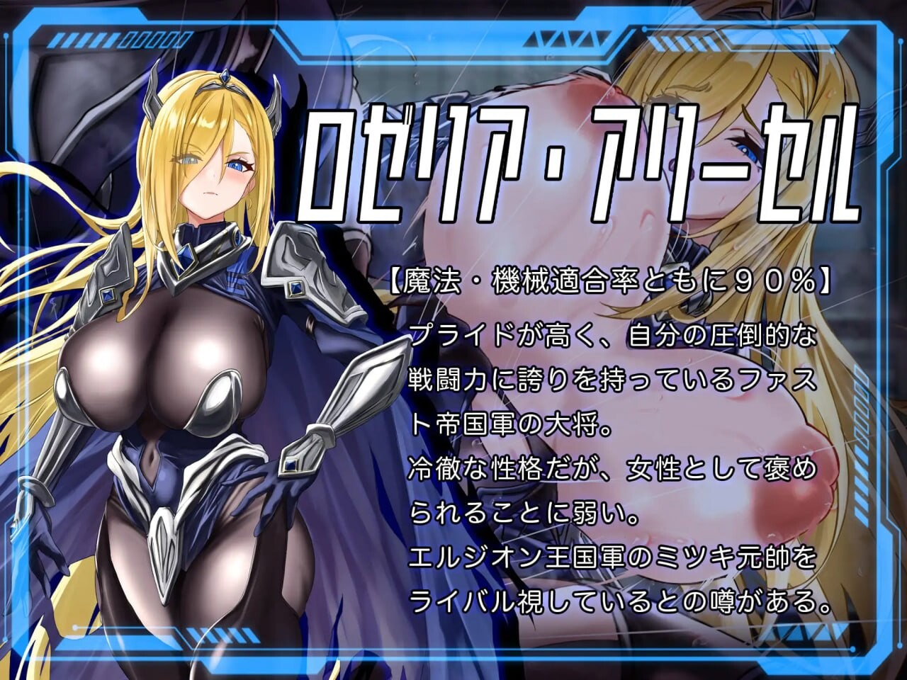 更新[日式RPG/NTR/异种X] 洛蕾塔·梅登 ～适配率0%的劣等兵～ ロレッタ・メイデン 〜適合率0%の劣等兵〜 v1.0.3 AI汉化版+自带全回想 [4.70G]