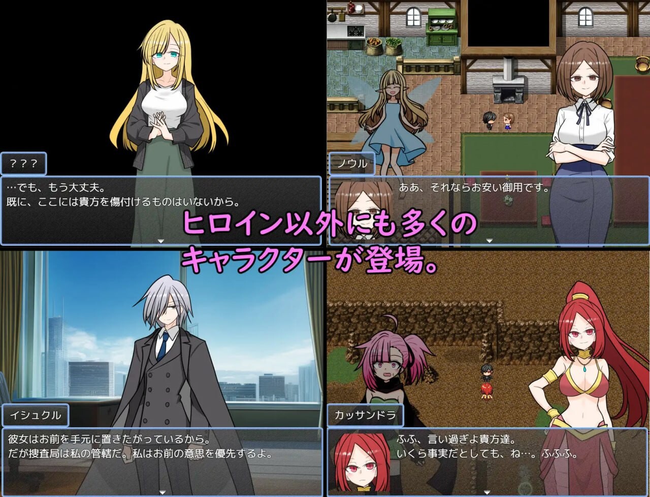 新安卓[探索RPG/通X/纯爱] 阿斯特拉传奇 ASTELLA SAGA -アステーラ サーガ-  内嵌AI汉化版+作弊码 [PC+安卓1.40G]