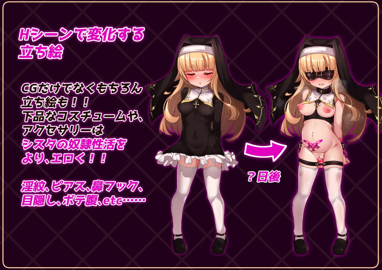 增添AZ[互动RPG/触手抚摸] 修女是大家的飞机杯！！～7天的奴隶性生活～ シスタはみんなのオナホです!!~7日間の〇隷性活~  内嵌AI汉化版+作弊码 [PC+安卓1.60G]