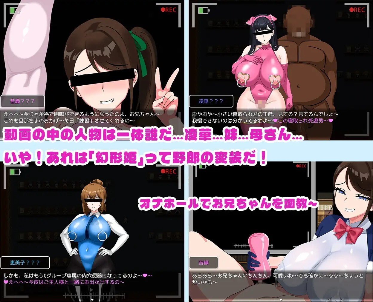 更新[日式RPG/NTR寝取] 全员寝取2-NTR特工 全員寝取2-NTRエージェント v26.08.21 官中版+存档 [1.70G]