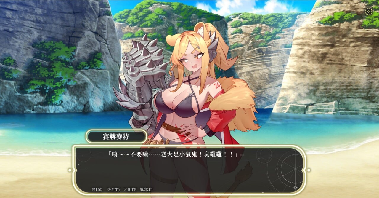 新作[日式SLG/塔防策略/动态] 星的归还者 Starborn Return スターボーン 官中步兵版+存档 [1.70G]
