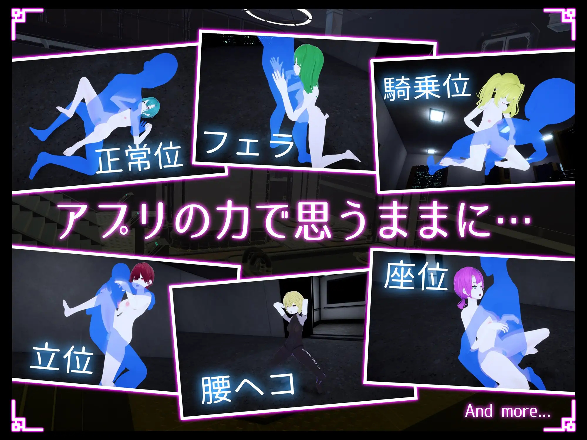 更新[互动3D/催眠潜行/动态] 隐蔽修改应用 ステルス改変アプリ v1.2.1 生肉版 去码版 [3.70G]