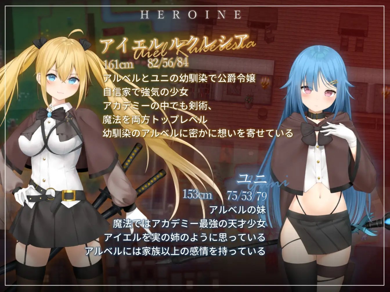 [日式RPG] 过错 ~违背的约定~ フォルト~嫌いなやつに堕とされていく僕のハーレム~ 官中版+全回想存档 [1.10G]