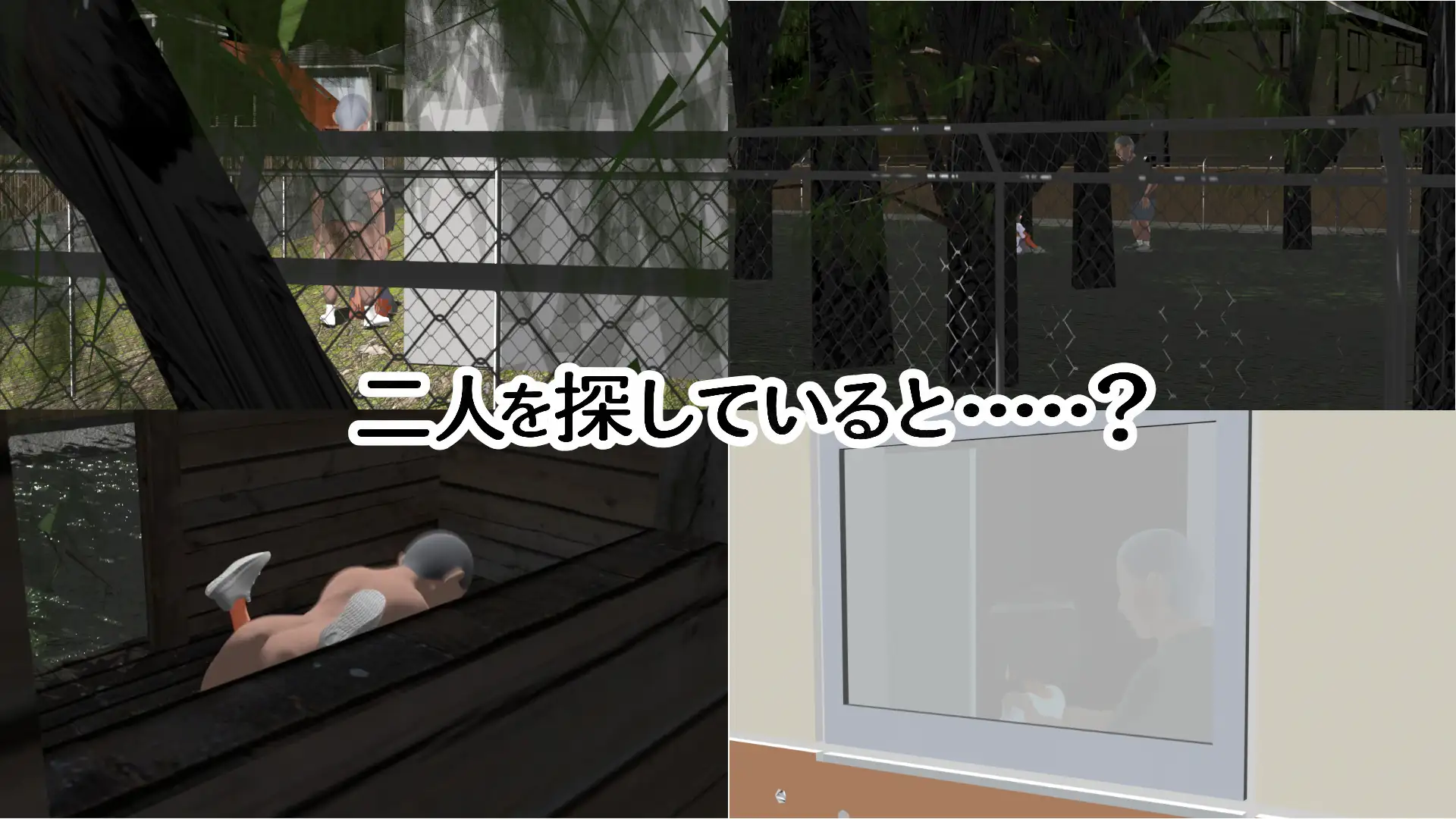 新作[3D作品/被NTR/动态]无知的青梅竹马无论被做什么都不会反抗  無知な幼馴染は何をされても抵抗しない 生肉 [428M]
