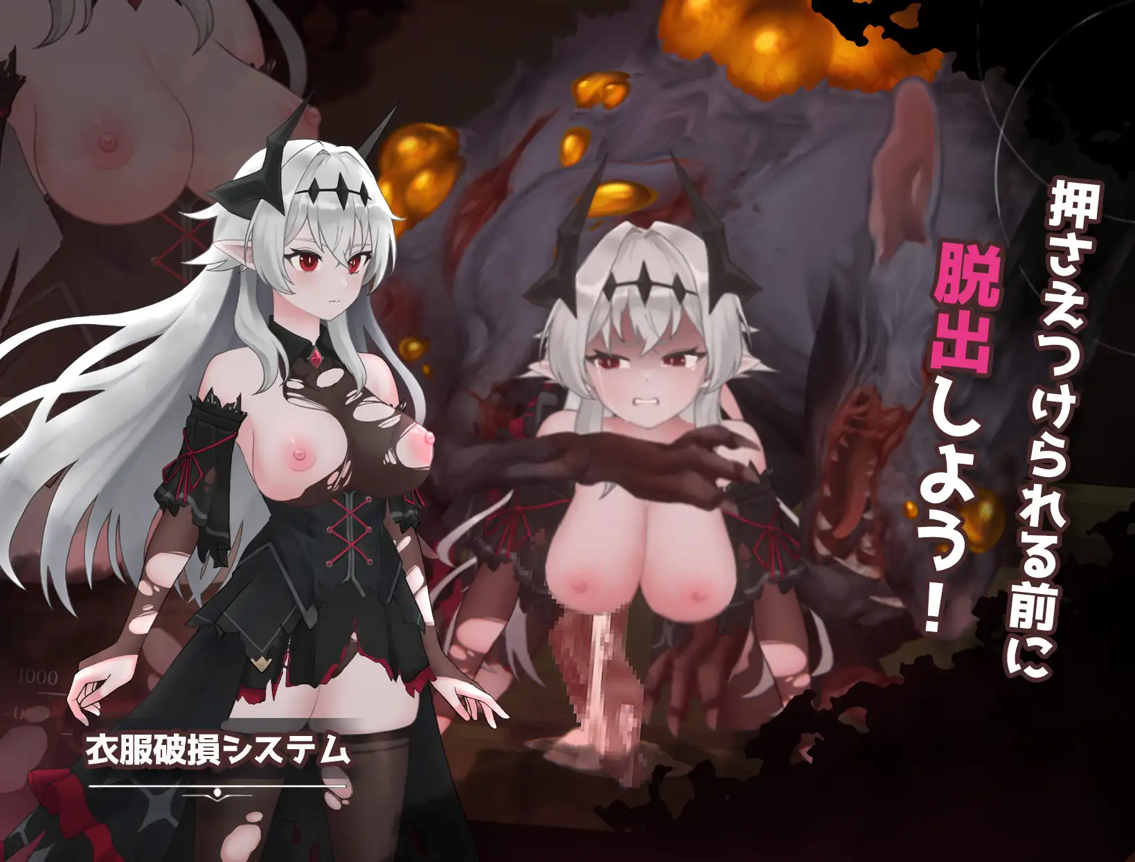 更新[动作ACT/巨乳/爆乳] 库莱纳利亚：奈落之泪 Crynaria Tears in the Abyss v26.06.04 官中版 [3.80G]