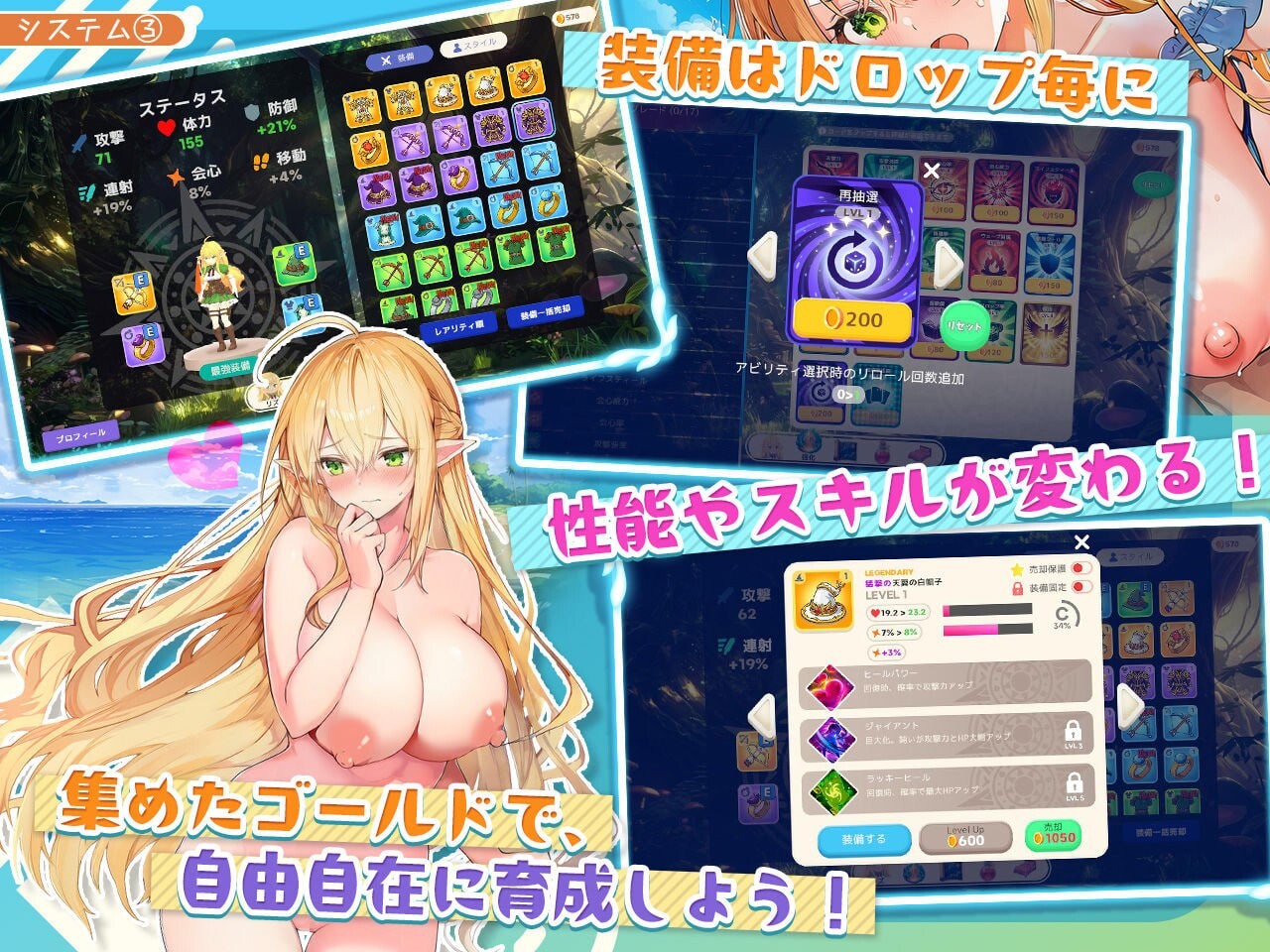 更新[爆款ACT/精灵巨乳/动态] 过于纯情的天才精灵的H磨难 チョロすぎ天才エルフのHな受難 V1.7.0 生肉版+自带全回想 [2.10G]