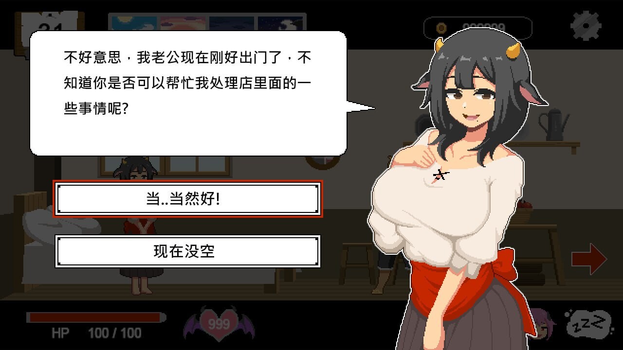 更新[沙盒SLG/NTR/像素全动态] 水电工幻想 Handyman Fantasy Ver26.02.07 官中步兵版+[DLC1+2+3]+存档 [2.90G]