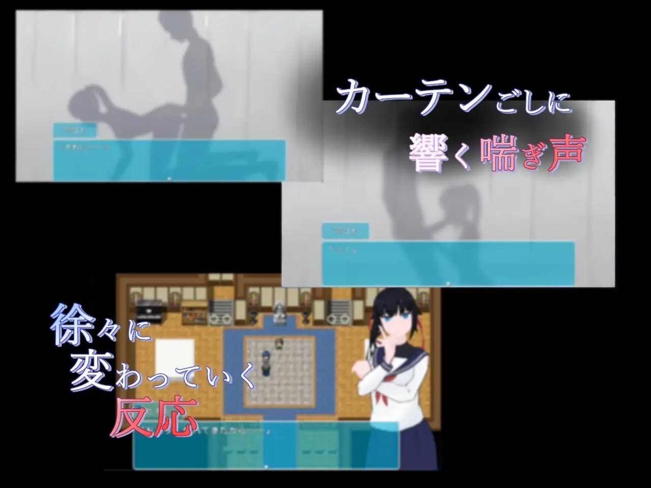 更新[日式RPG/NTR] 窗帘的另一侧 NTR カーテンのむこう NTR v1.7  内嵌AI汉化版+作弊码 [PC+安卓1.50G]