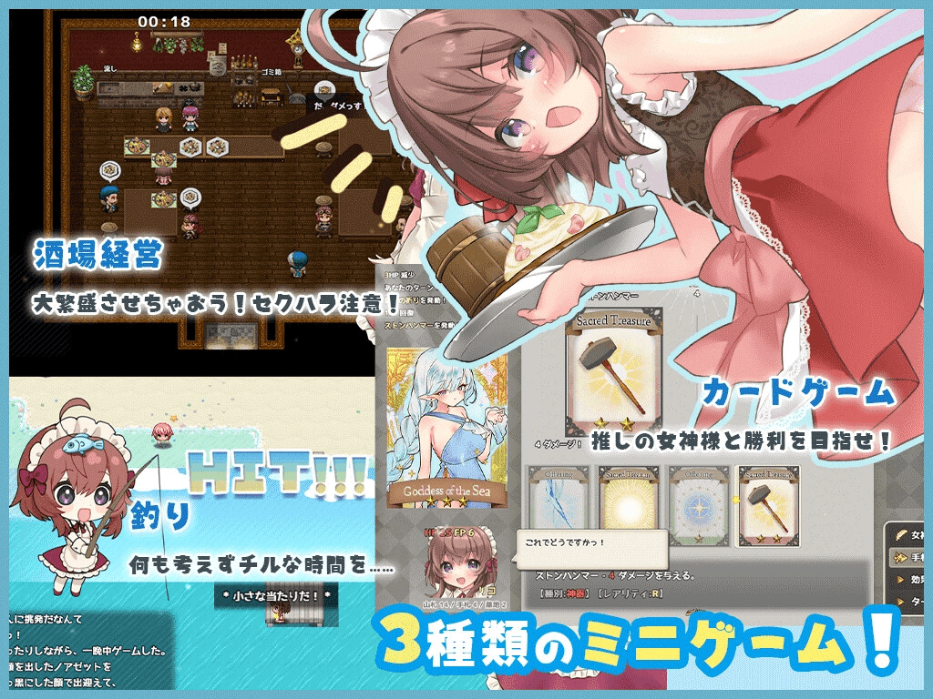 更新DLC[日式ARPG/战斗H/动态] 莉可的不可思议差事 リコの不思議なお使い v1.46+度假！ ばけーしょん！v2.05 AI汉化版+DLC+存档 [2.40G]