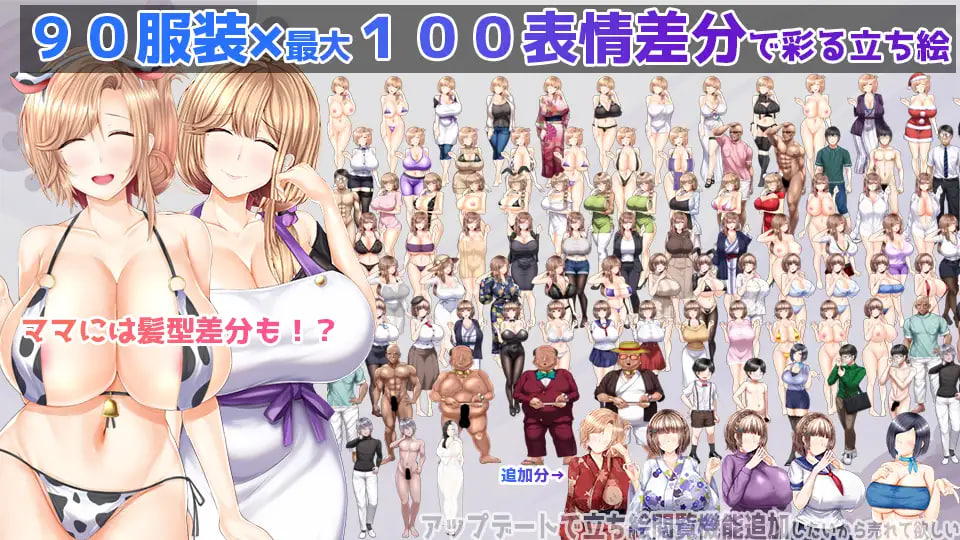 更新[日式RPG/NTR人妻/后宫巨乳] NTR RPG 失足女友-Another- ～告诉我，曾经只属于我的她们被他人夺走～ NTRレRPG オチカノ-Another- ～僕だけだった皆が他人に堕ちた理由を教えて～ v1.2 AI汉化版+存档 [3.80G]
