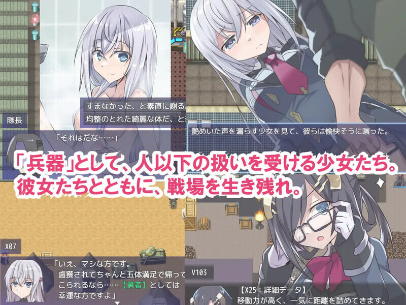 更新[日式SRPG/被NTR/路人X] 性处理勇者 性処理用勇者 v1.755 AI汉化版+[DLC01]+全回想存档 [1.0G]