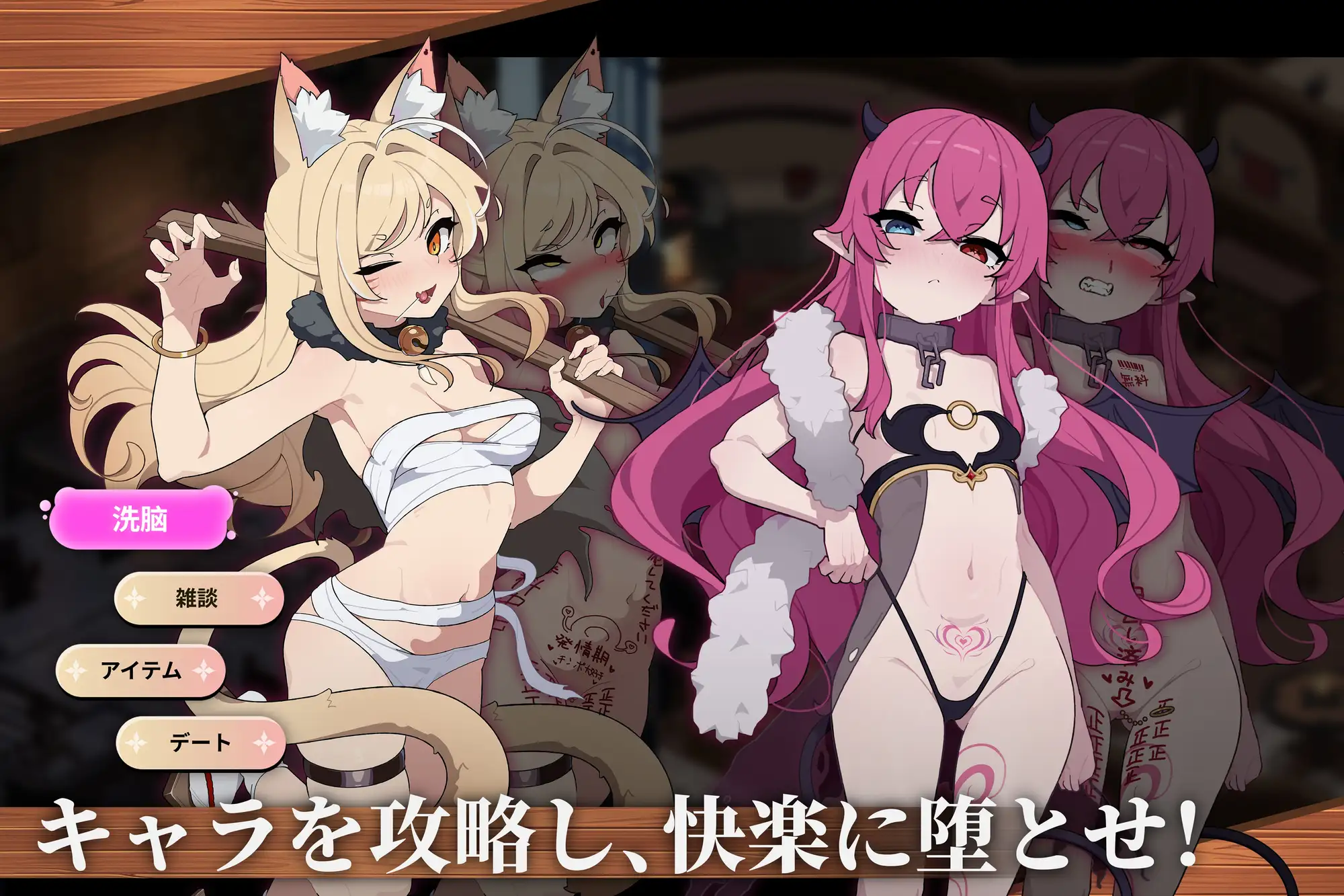 新作[日式SLG/恶堕修女] 背德圣职者与鸡尾酒 —— 被洗脑的祈祷者们 背徳の聖職者とカクテル ―― 洗脳された祈り子たち V1.05 官中版+全回想 [2.10G]