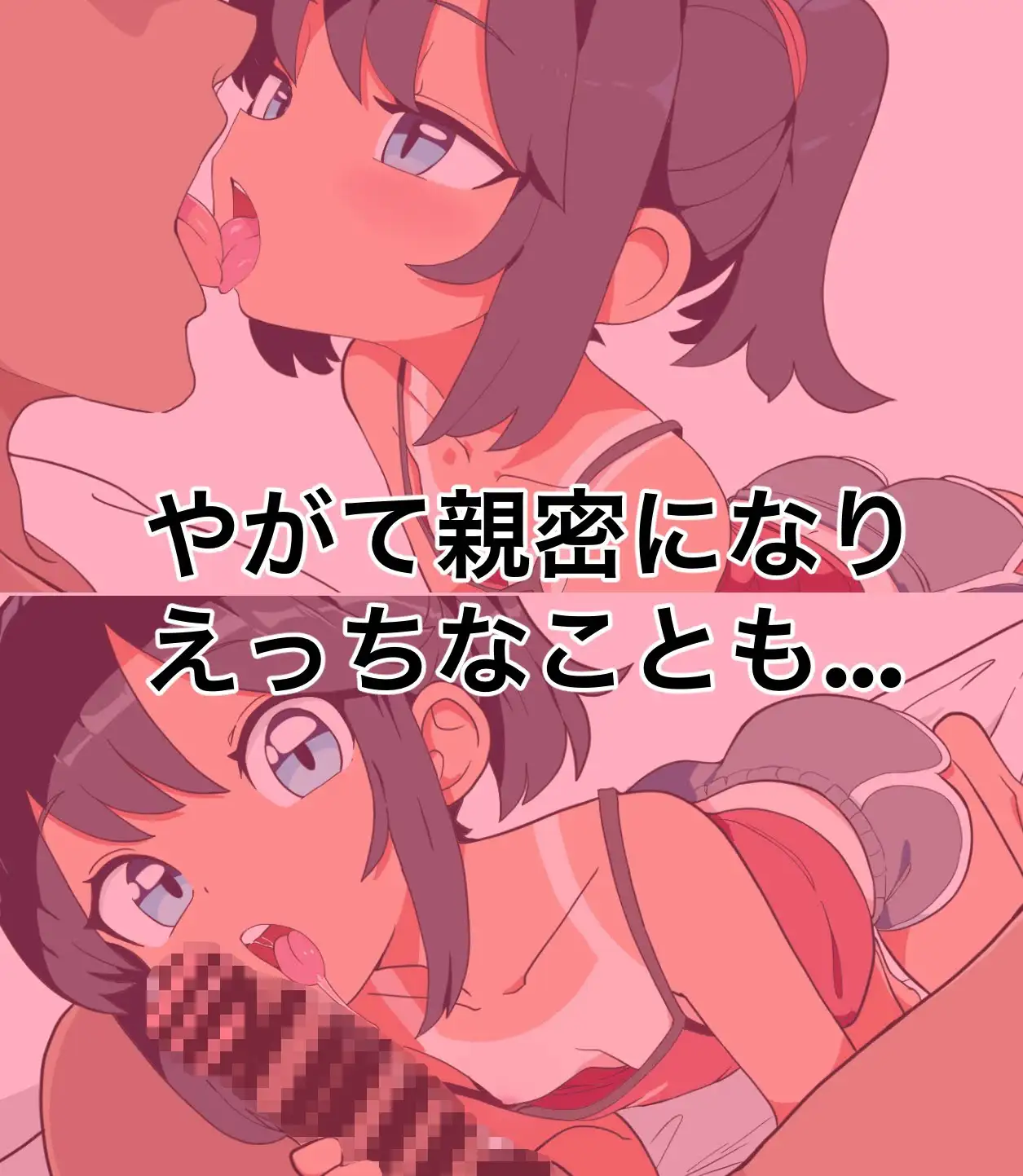新作[互动SLG/萝] 与堂姐（妹）的秘密摄影会 従姉妹と秘密の撮影会 AI汉化版+存档 [370M]