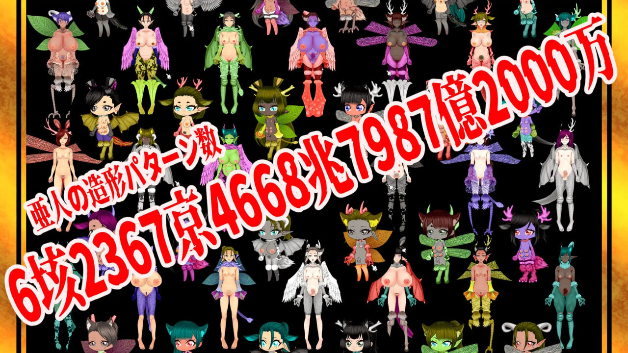更新[调教SLG/巨乳拘束/动态] 亚人牢笼 -Demioli- 亜人檻-デミオリ- v1.07 AI汉化版 [700M]